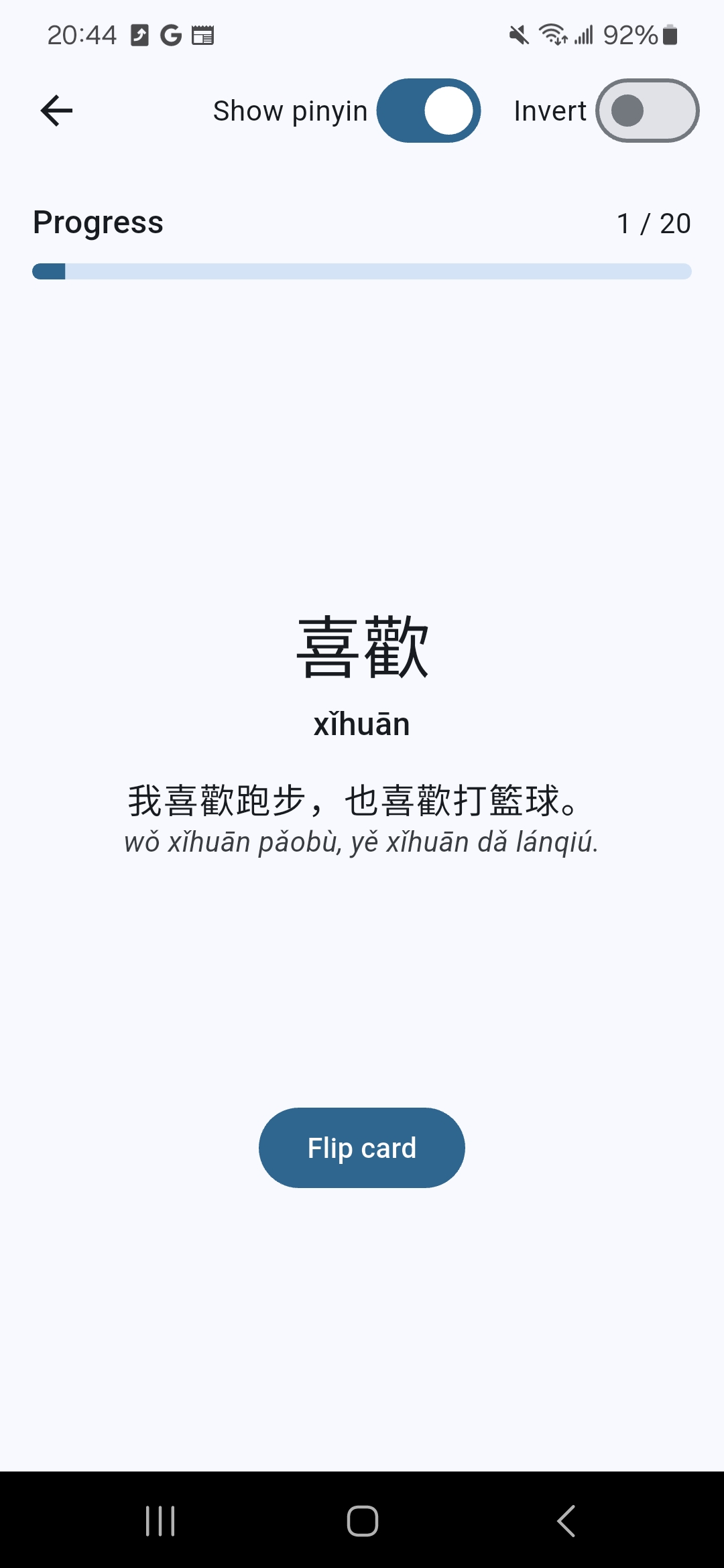 Mandarin learning app screenshot